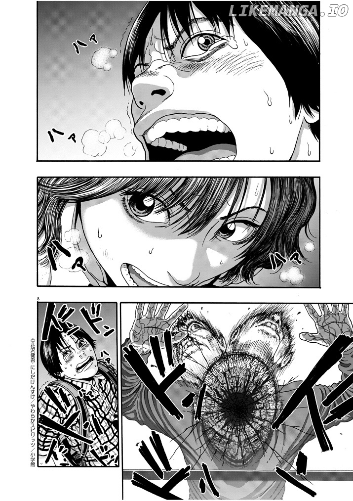 I Am a Hero in Nagasaki chapter 2 - page 7