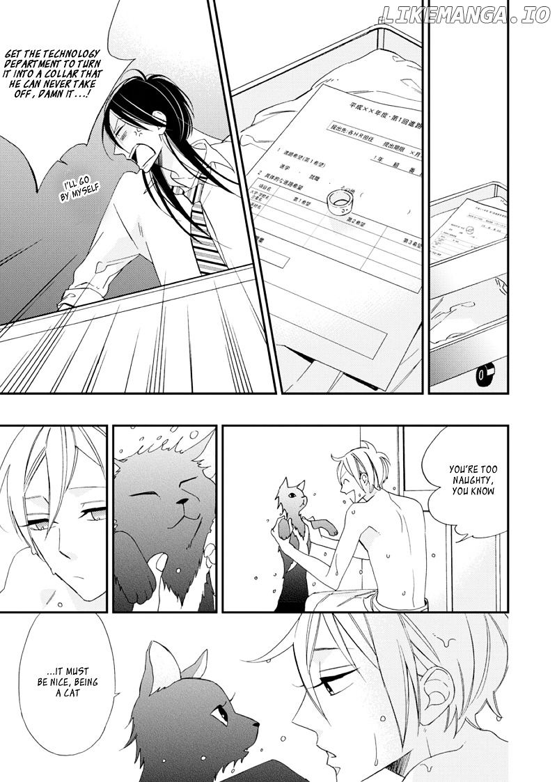 Sore ga Sekai no Futsu ni Naru chapter 1 - page 32