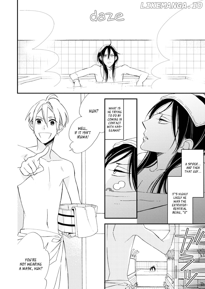 Sore ga Sekai no Futsu ni Naru chapter 1 - page 41