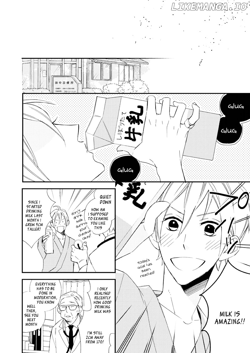 Sore ga Sekai no Futsu ni Naru chapter 1 - page 5