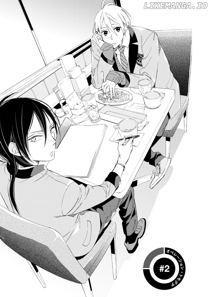 Sore ga Sekai no Futsu ni Naru chapter 2 - page 1