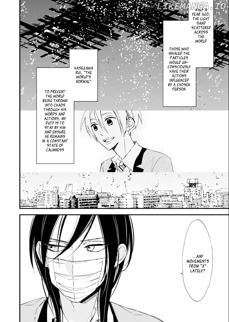 Sore ga Sekai no Futsu ni Naru chapter 2 - page 2