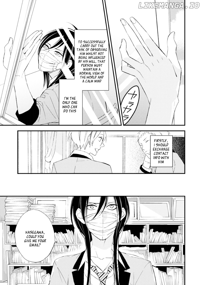 Sore ga Sekai no Futsu ni Naru chapter 2 - page 7