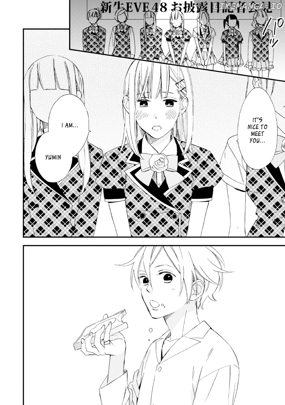 Sore ga Sekai no Futsu ni Naru chapter 3 - page 32