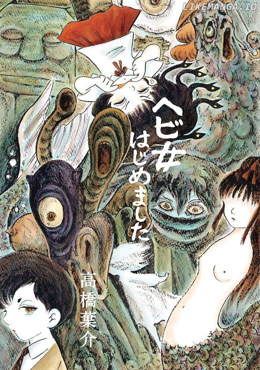 Hebi Onna Hajimemashita chapter 1 - page 2