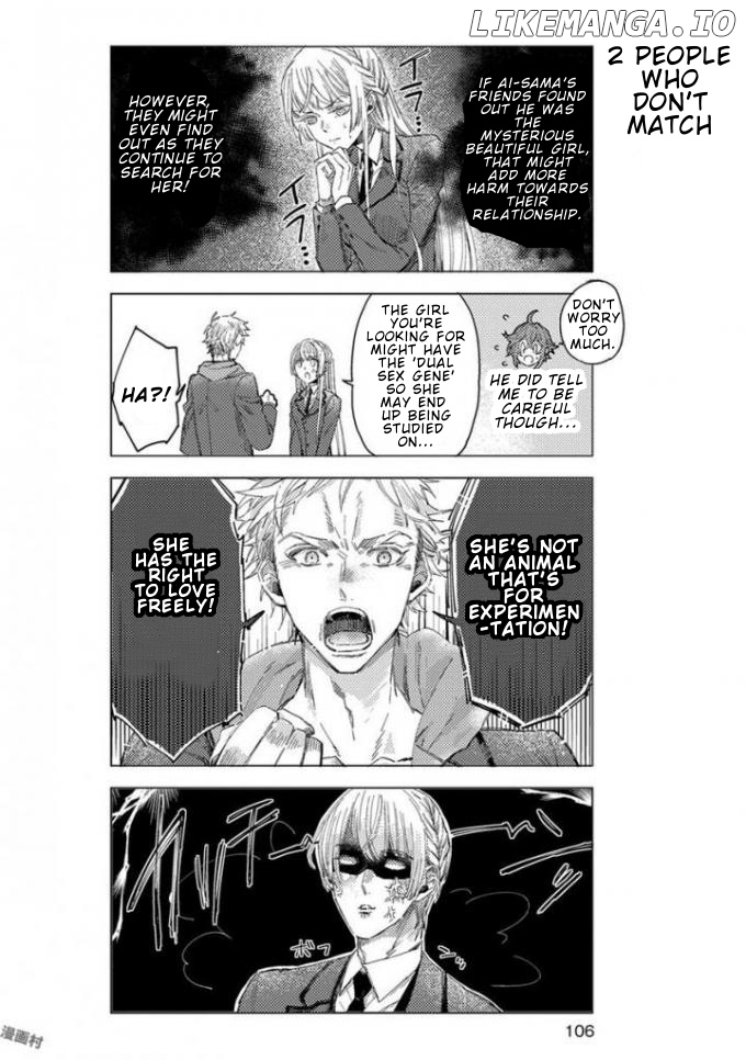 Nibun No Ichi Boyfriend chapter 7 - page 3