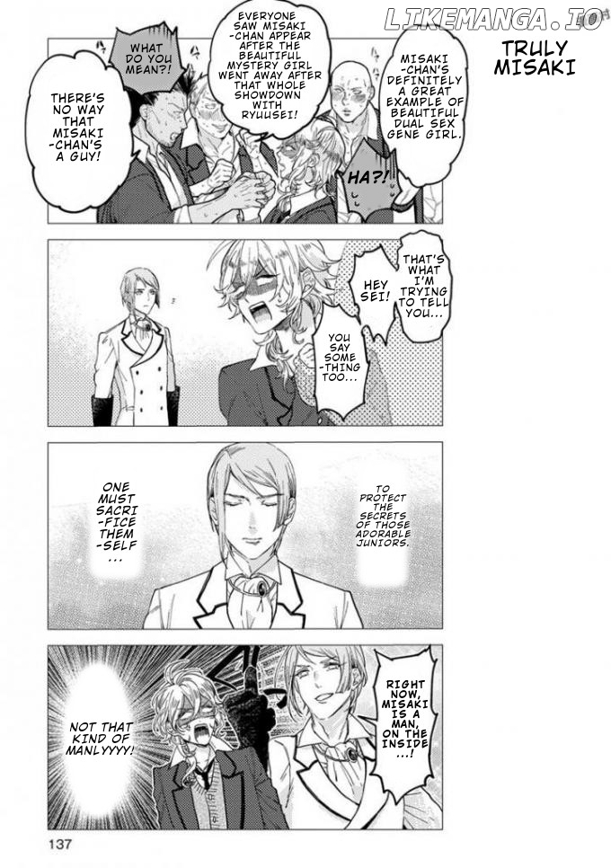 Nibun No Ichi Boyfriend chapter 8 - page 17