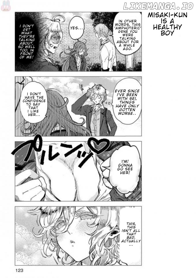 Nibun No Ichi Boyfriend chapter 8 - page 3