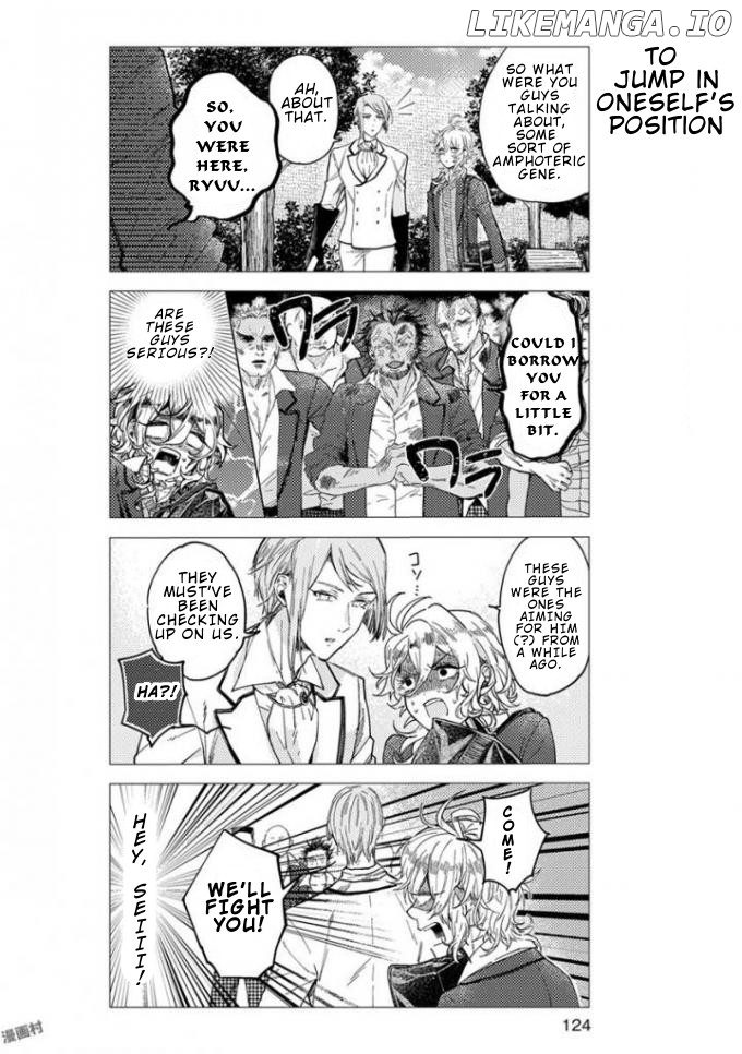 Nibun No Ichi Boyfriend chapter 8 - page 4