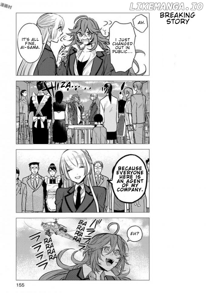 Nibun No Ichi Boyfriend chapter 8.5 - page 16