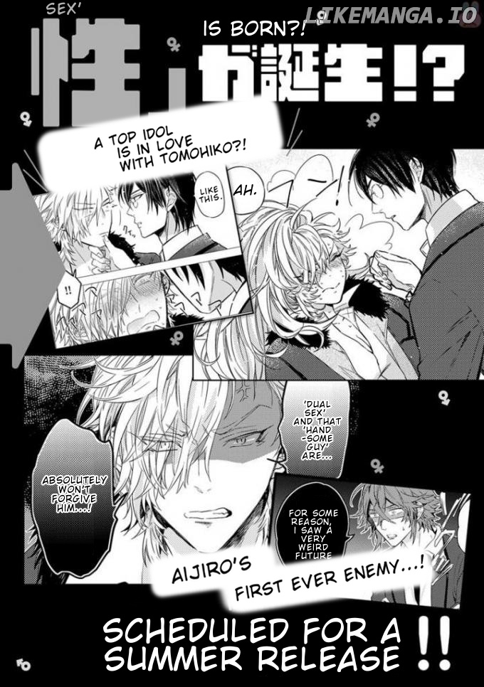 Nibun No Ichi Boyfriend chapter 8.5 - page 19