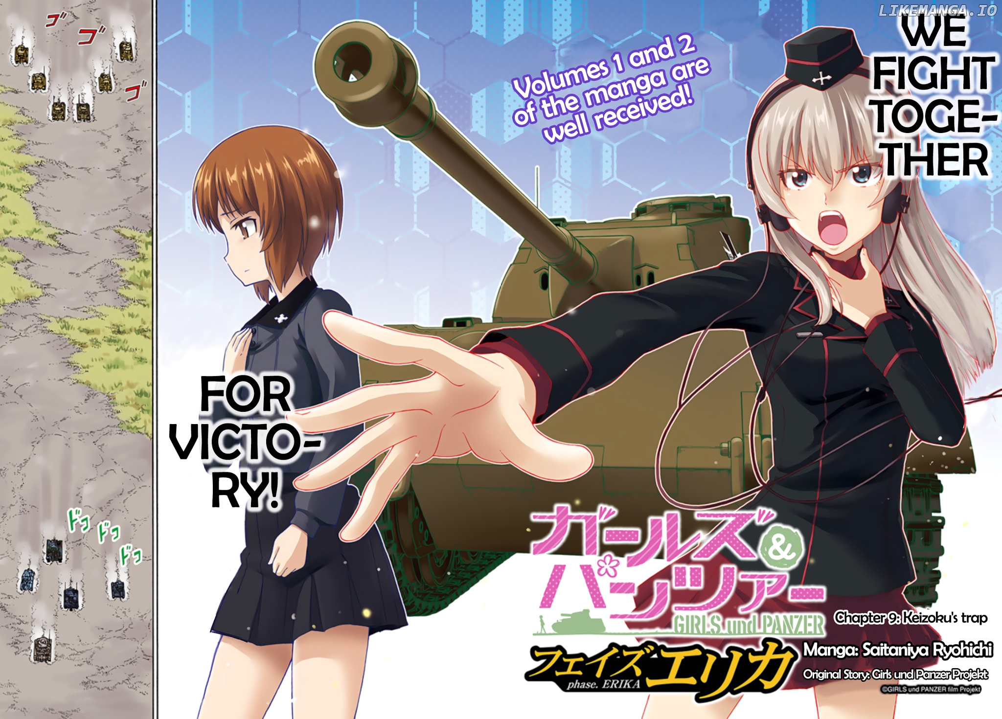 GIRLS und PANZER - phase.ERIKA chapter 9 - page 2