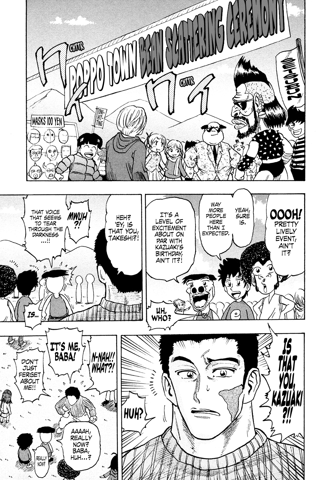 Seikimatsu Leader Den Takeshi! chapter 213 - page 3