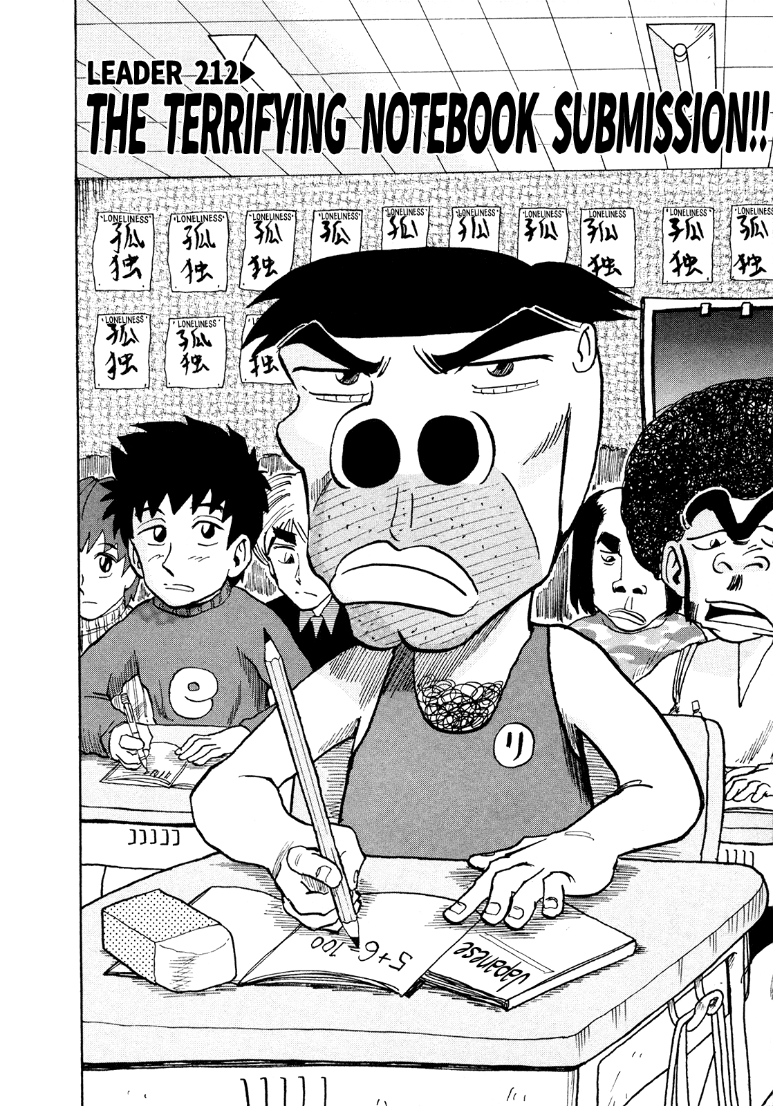 Seikimatsu Leader Den Takeshi! chapter 212 - page 2