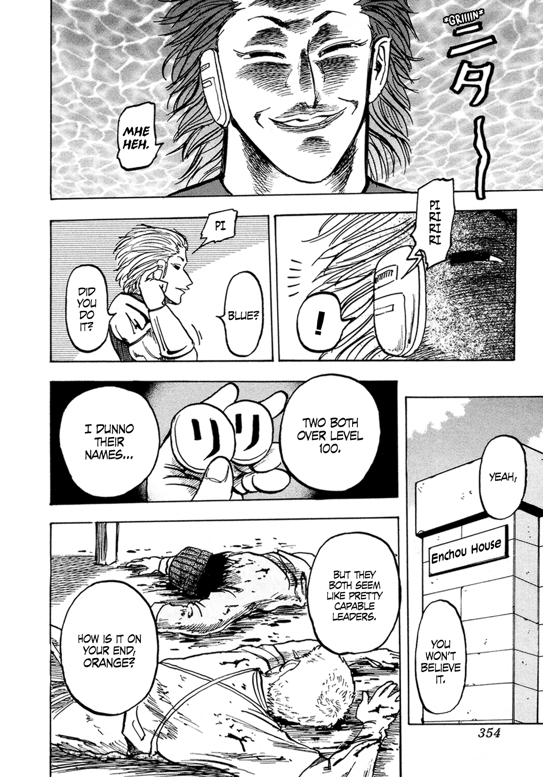 Seikimatsu Leader Den Takeshi! chapter 130 - page 20