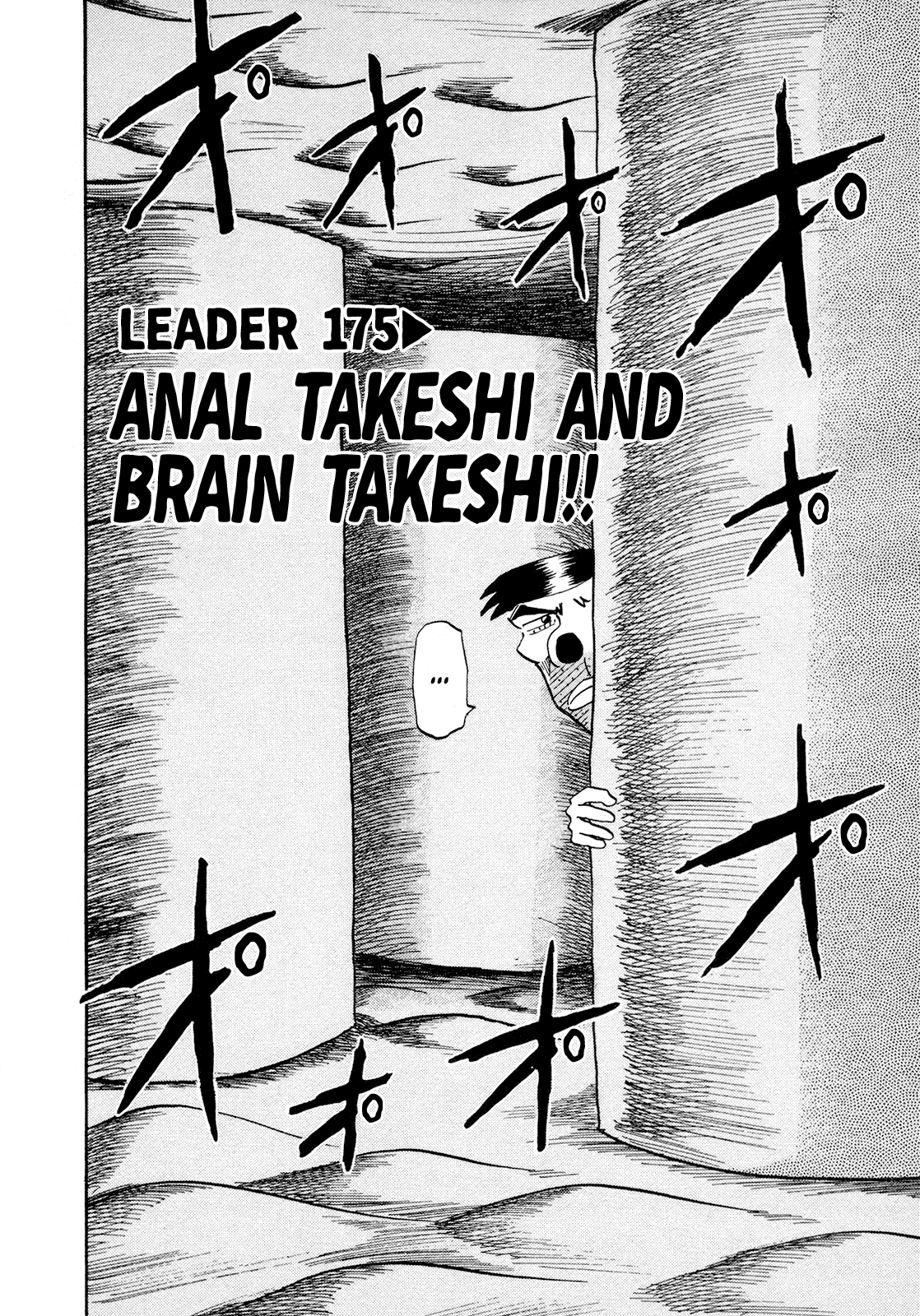 Seikimatsu Leader Den Takeshi! chapter 175 - page 2