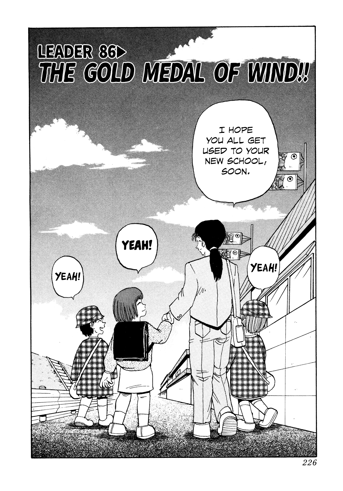 Seikimatsu Leader Den Takeshi! chapter 86 - page 2