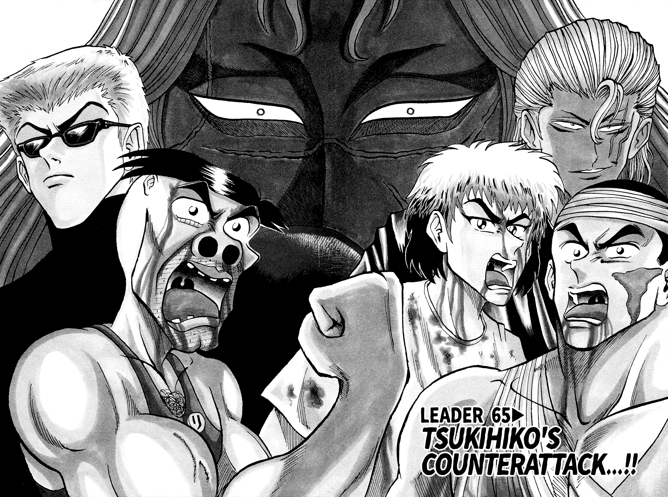 Seikimatsu Leader Den Takeshi! chapter 65 - page 2