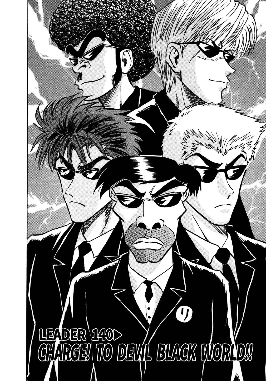 Seikimatsu Leader Den Takeshi! chapter 140 - page 2