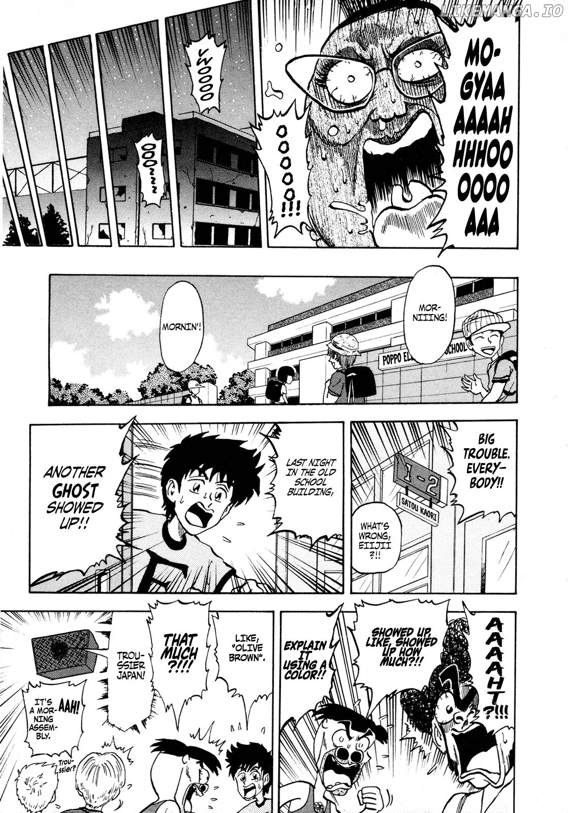 Seikimatsu Leader Den Takeshi! chapter 95 - page 3