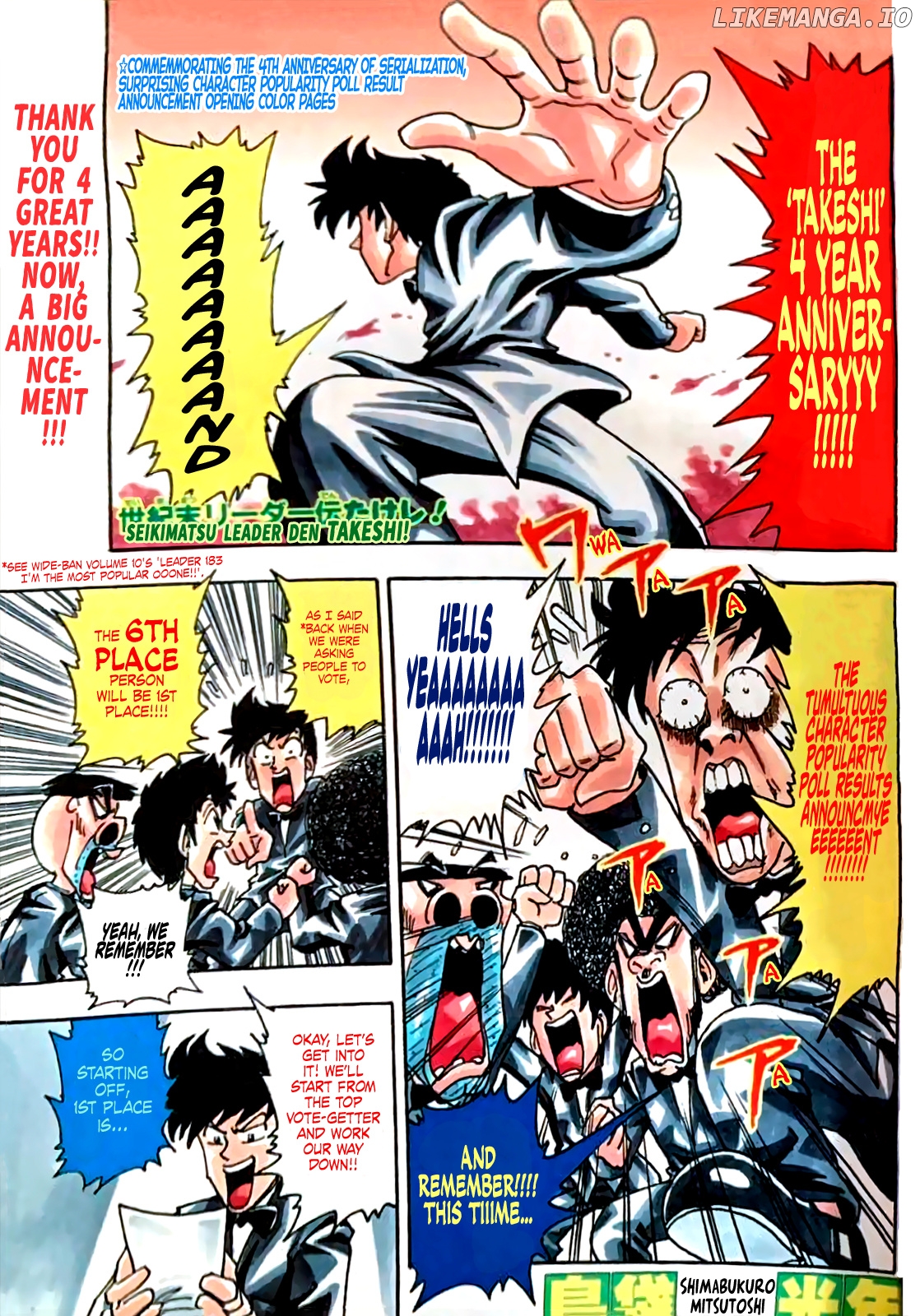Seikimatsu Leader Den Takeshi! chapter 193 - page 2