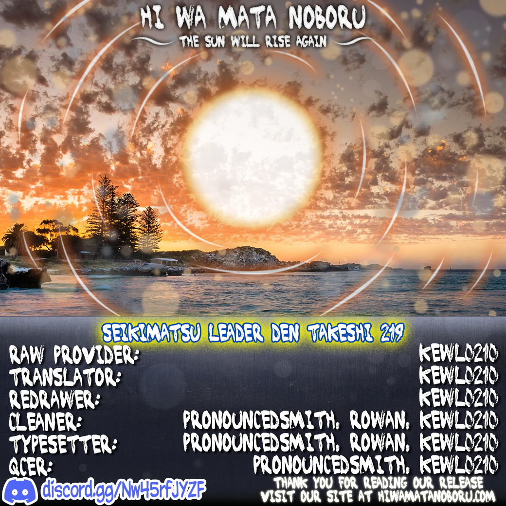 Seikimatsu Leader Den Takeshi! chapter 219 - page 23