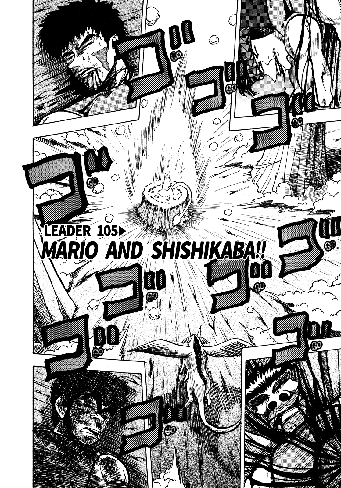 Seikimatsu Leader Den Takeshi! chapter 105 - page 2