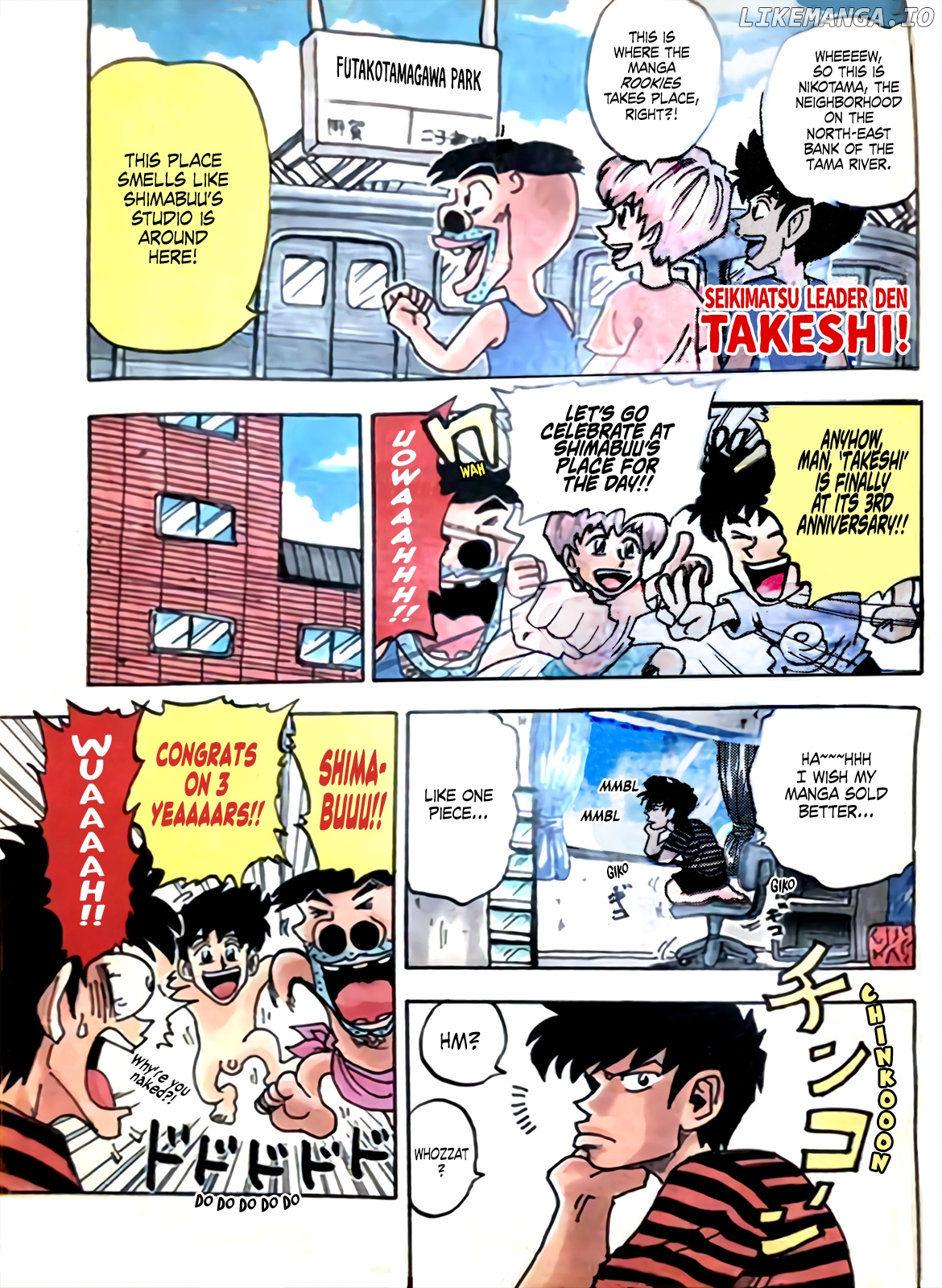 Seikimatsu Leader Den Takeshi! chapter 148 - page 3