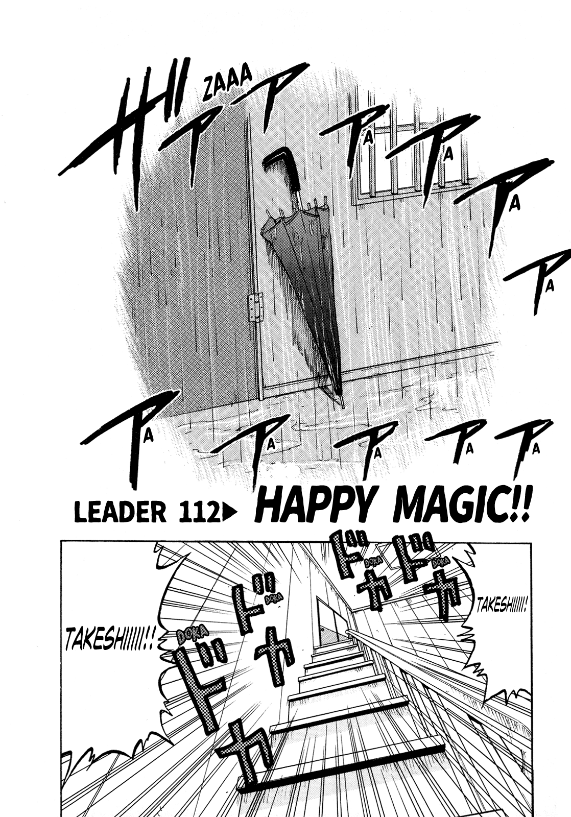 Seikimatsu Leader Den Takeshi! chapter 112 - page 2
