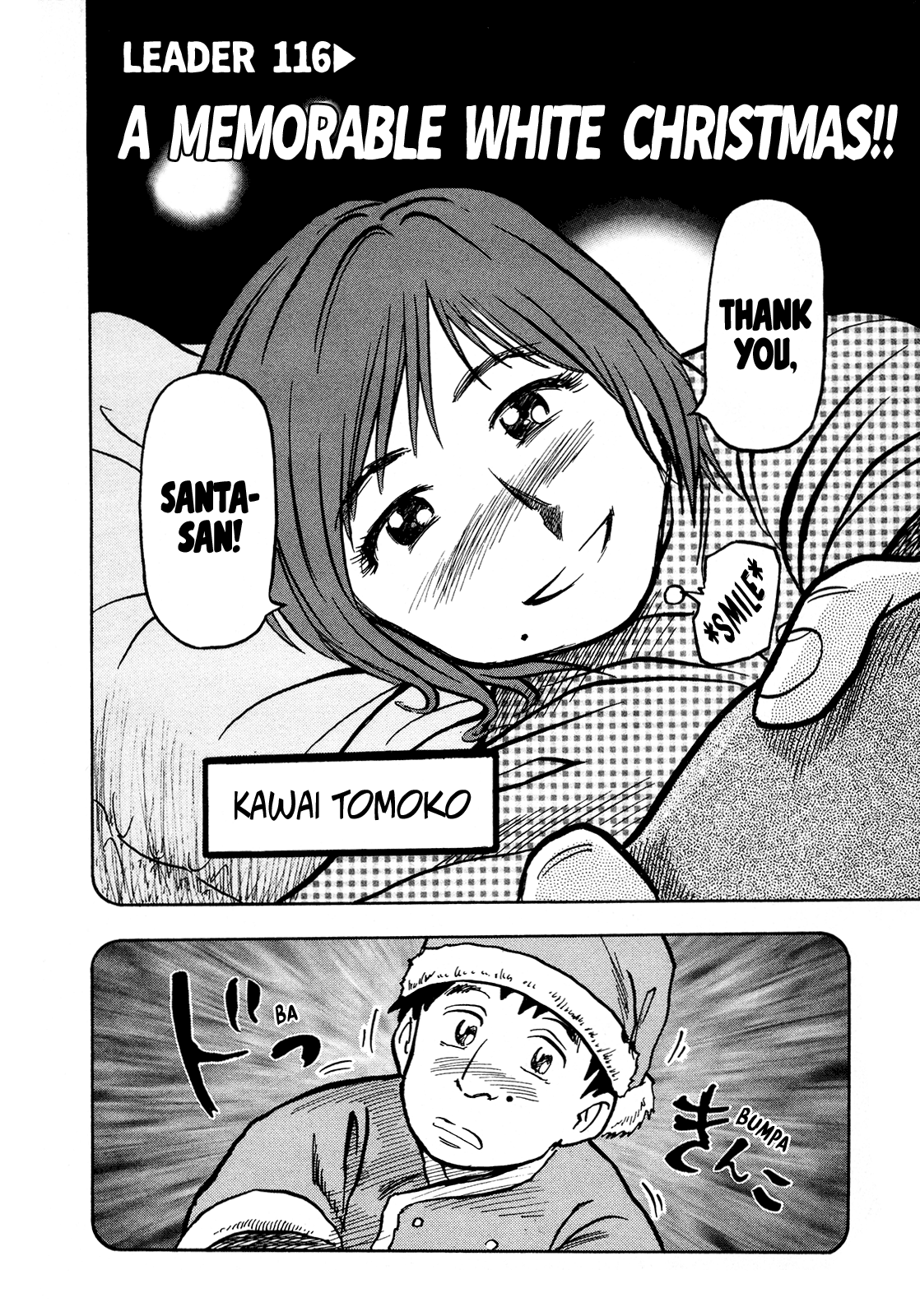 Seikimatsu Leader Den Takeshi! chapter 116 - page 2