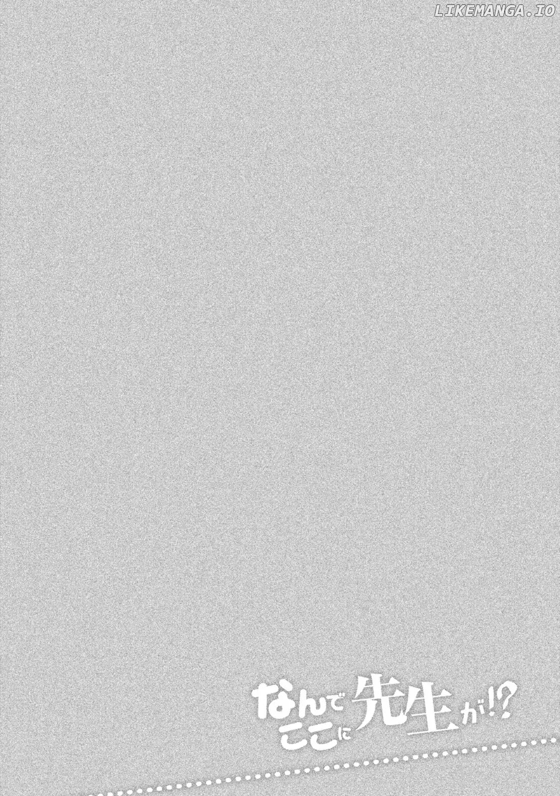 Why are you here Sensei!? chapter 64 - page 17