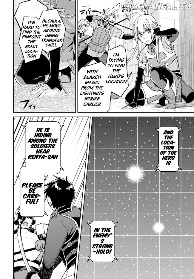 Nidoume no Jinsei wo Isekai de chapter 47 - page 4