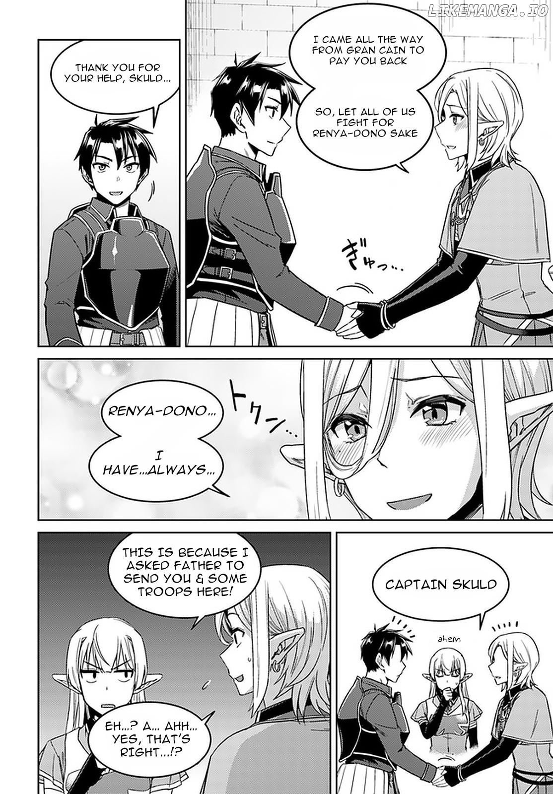 Nidoume no Jinsei wo Isekai de chapter 45.2 - page 3