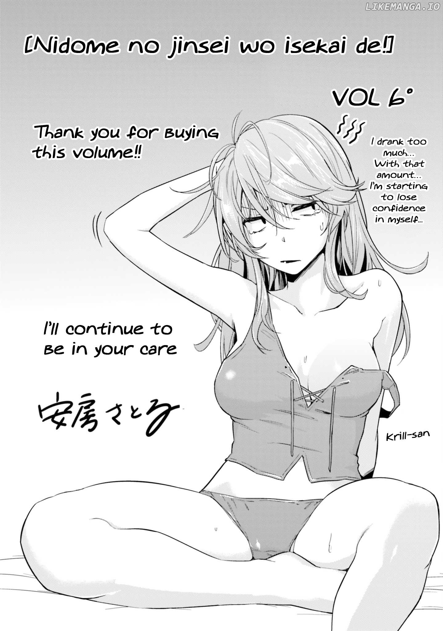 Nidoume no Jinsei wo Isekai de chapter 30.5 - page 4