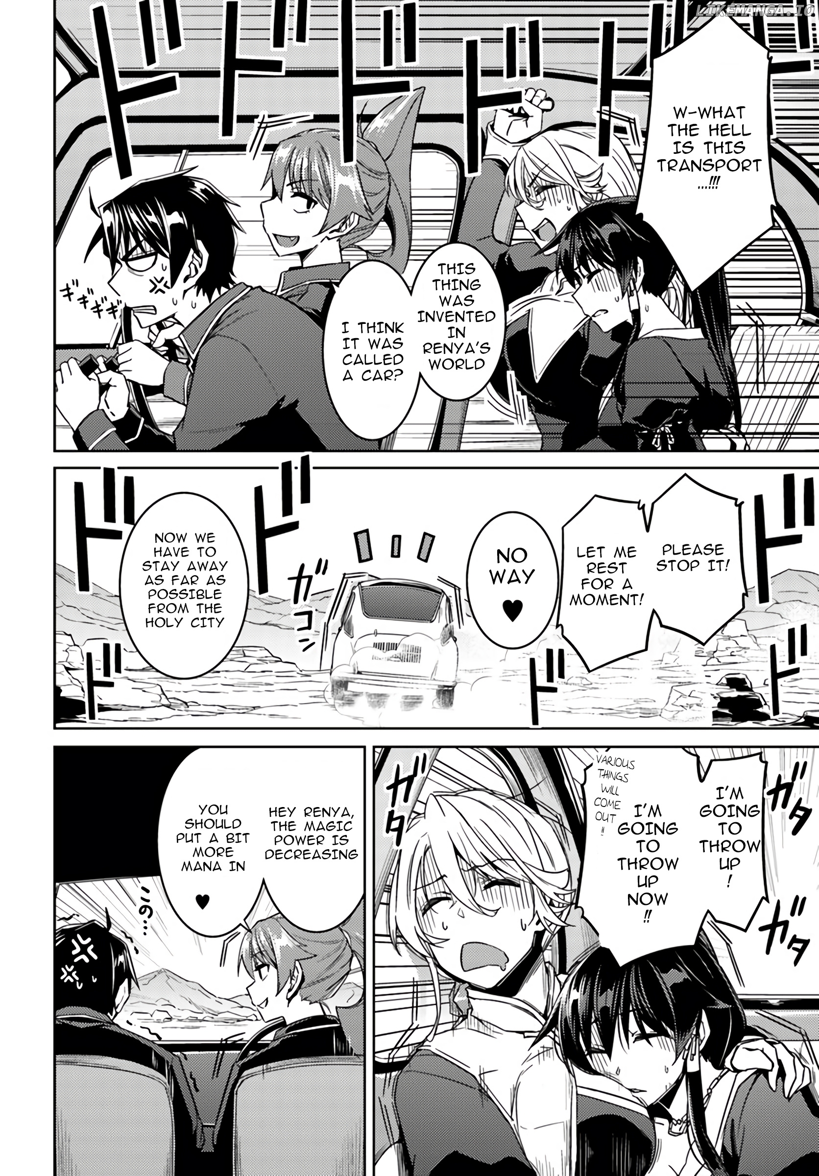 Nidoume no Jinsei wo Isekai de chapter 39 - page 2