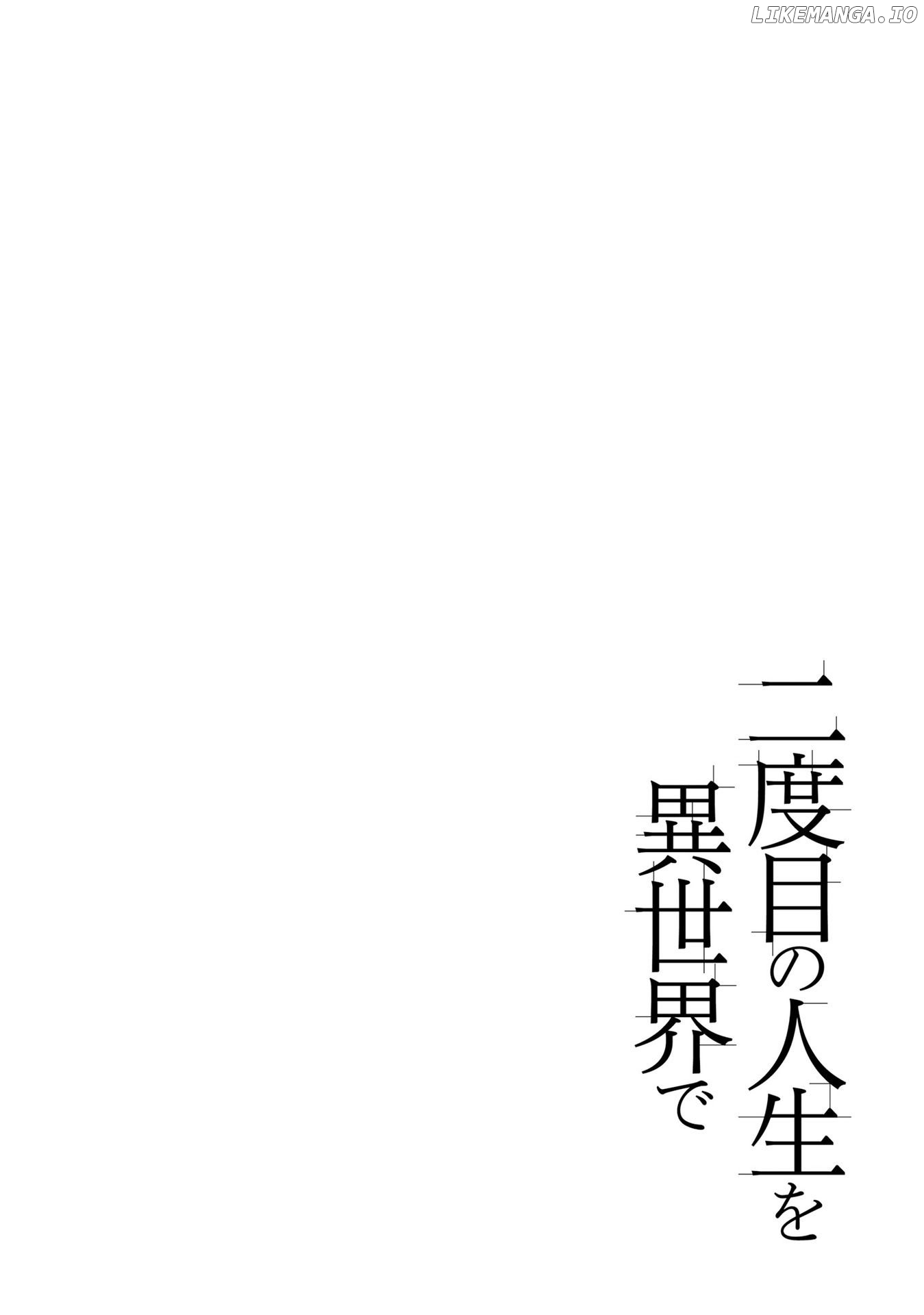 Nidoume no Jinsei wo Isekai de chapter 33.1 - page 2