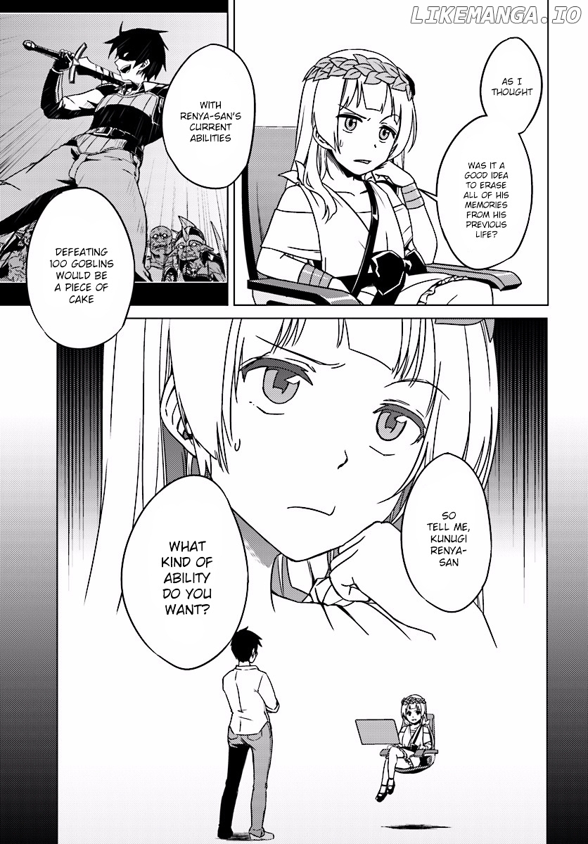 Nidoume no Jinsei wo Isekai de chapter 4 - page 3