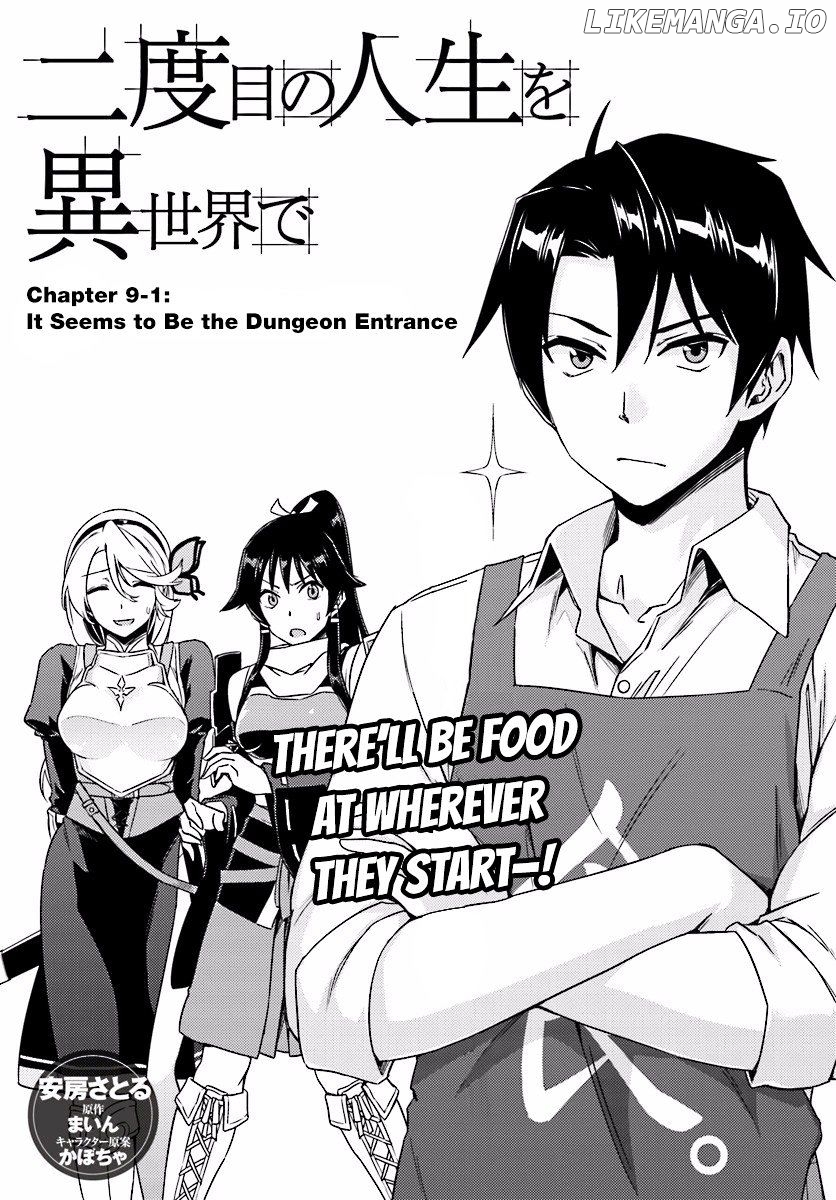 Nidoume no Jinsei wo Isekai de chapter 9.1 - page 2