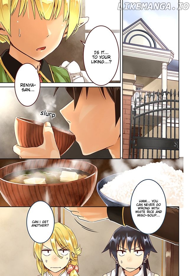 Nidoume no Jinsei wo Isekai de chapter 26.1 - page 3