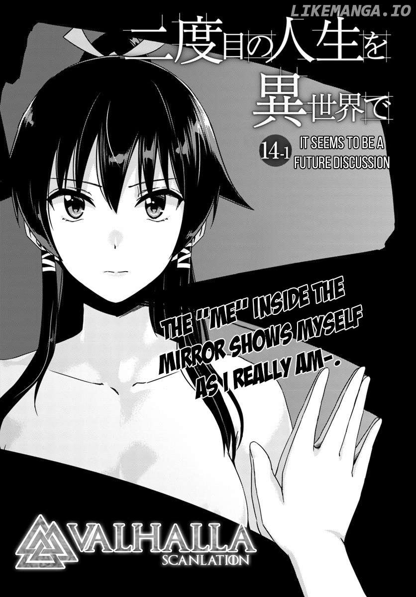 Nidoume no Jinsei wo Isekai de chapter 14.1 - page 3