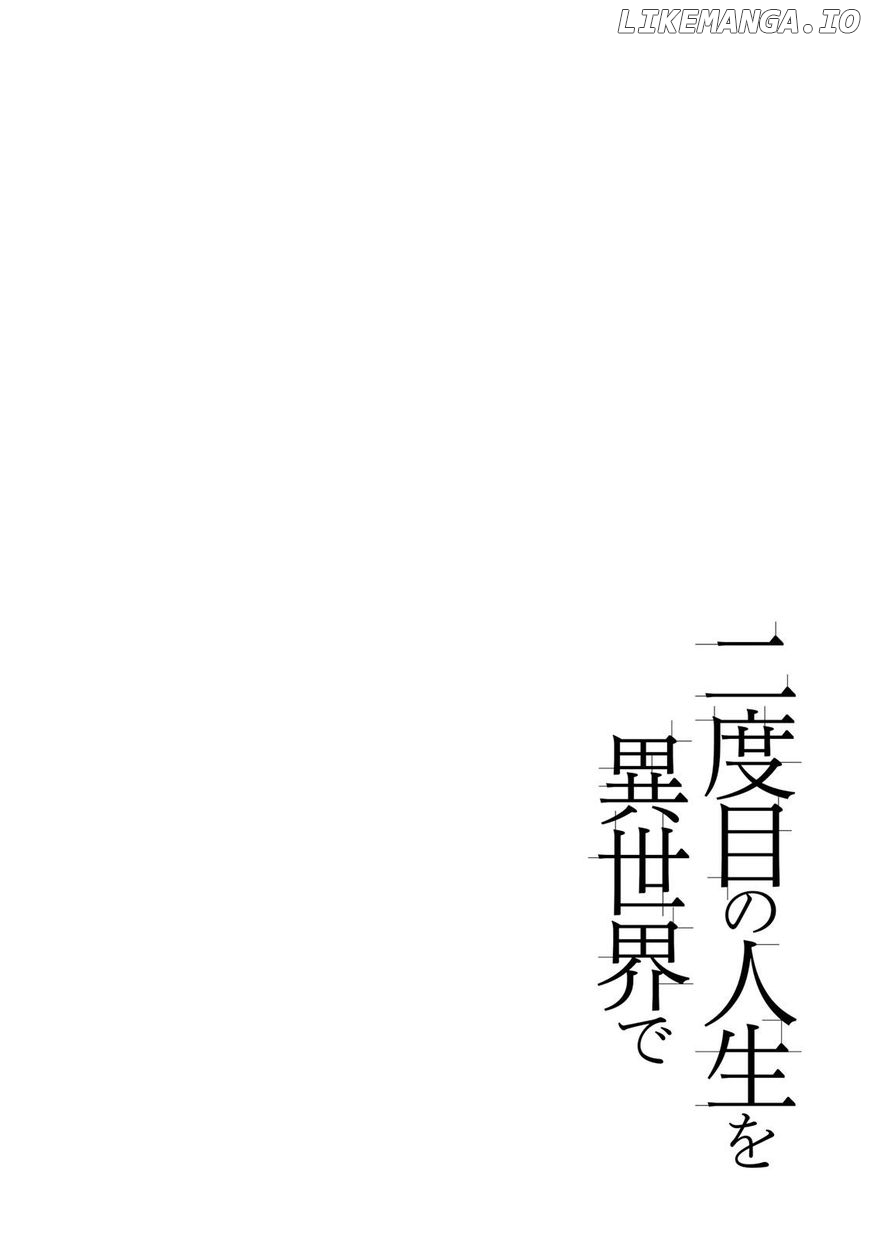 Nidoume no Jinsei wo Isekai de chapter 17 - page 2