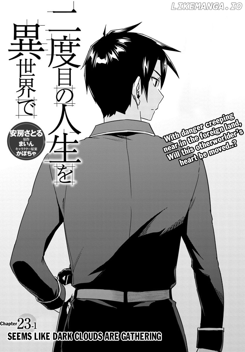 Nidoume no Jinsei wo Isekai de chapter 23.1 - page 2