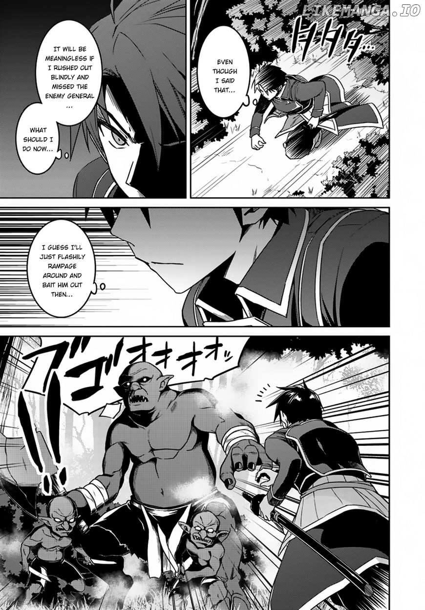 Nidoume no Jinsei wo Isekai de chapter 24.2 - page 15