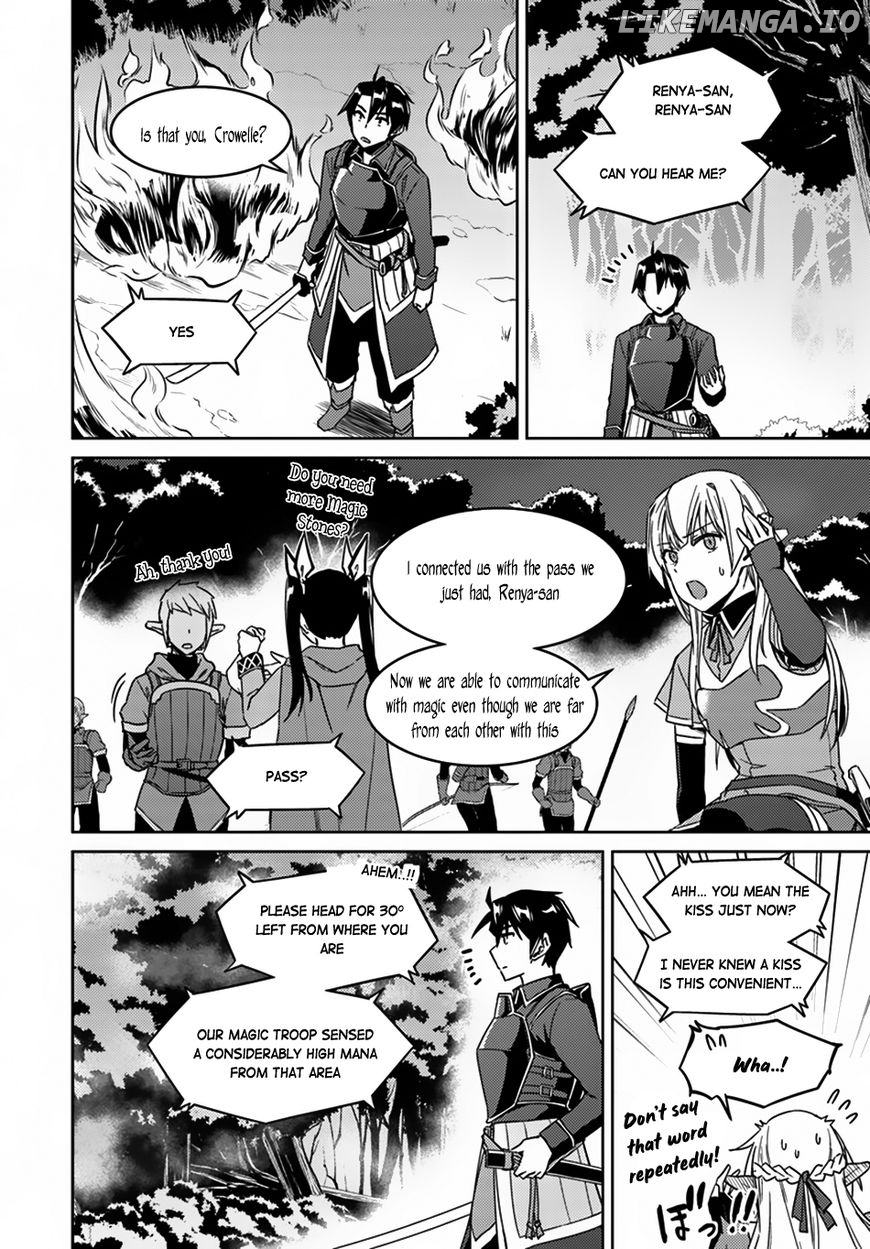 Nidoume no Jinsei wo Isekai de chapter 24.2 - page 18