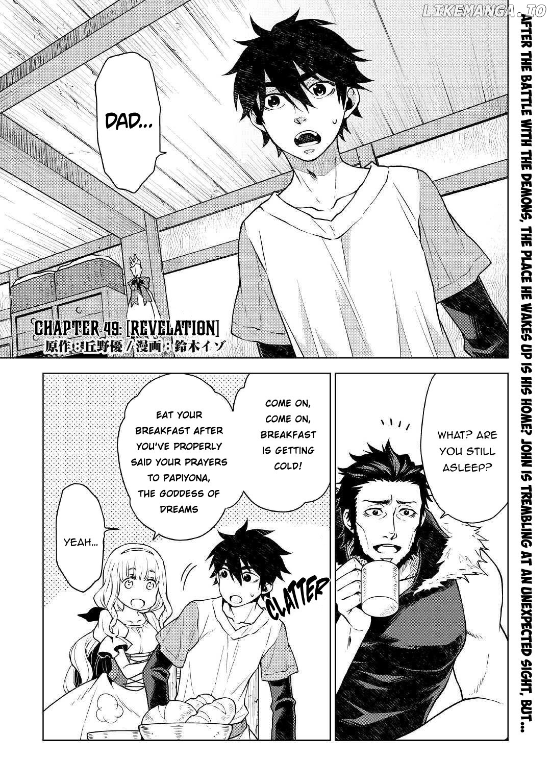 Hiraheishi wa Kako o Yumemiru chapter 49 - page 2
