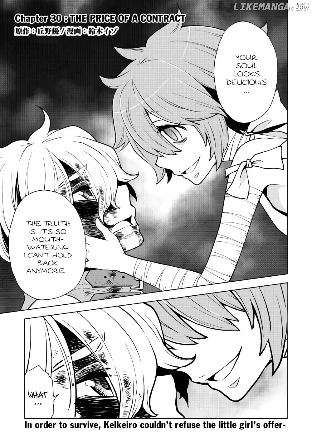 Hiraheishi wa Kako o Yumemiru chapter 30 - page 2