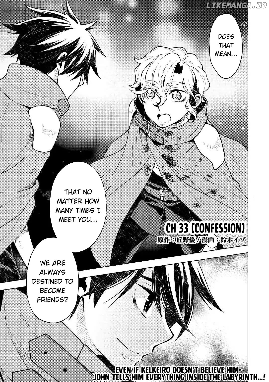Hiraheishi wa Kako o Yumemiru chapter 33 - page 2