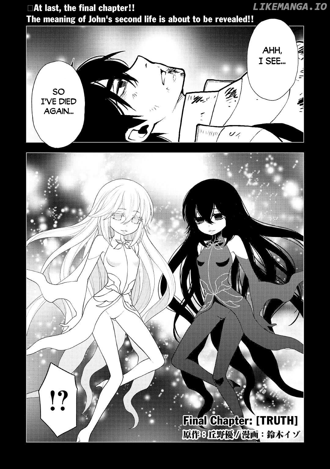 Hiraheishi wa Kako o Yumemiru chapter 62 - page 2