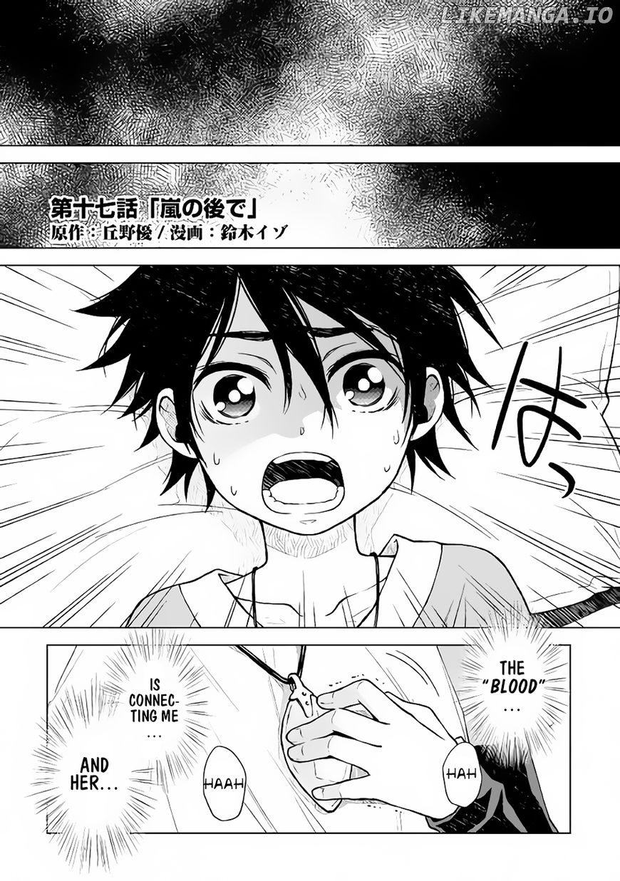 Hiraheishi wa Kako o Yumemiru chapter 17 - page 2