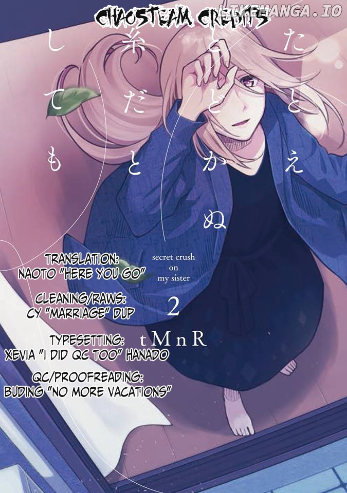 This Love That Won't Reach chapter 10.8 - page 7